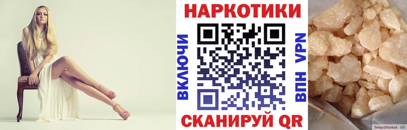 Магазины продажи наркотиков Ижевск МАРИХУАНА Мефедрон КОКАИН Альфа ПВП ГАШИШ