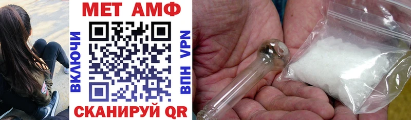 Amphetamine 98% Ижевск