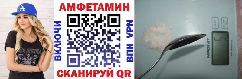 Амфетамин Premium гидра tor Ижевск