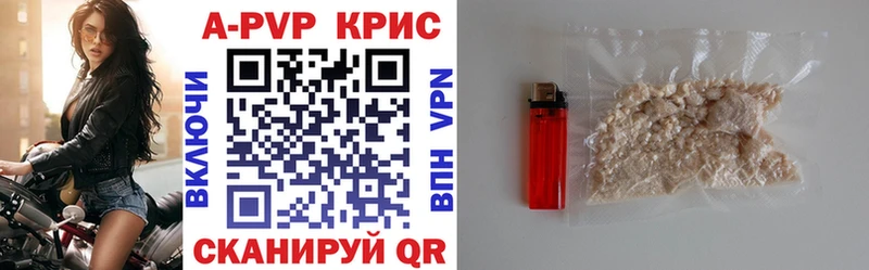 Alpha PVP кристаллы  Ижевск 