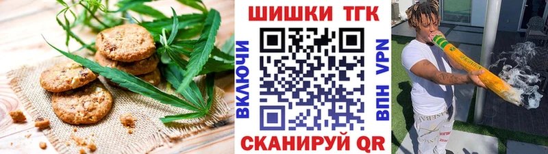 Cannafood марихуана  где купить наркоту  мориарти наркотические препараты  Ижевск 