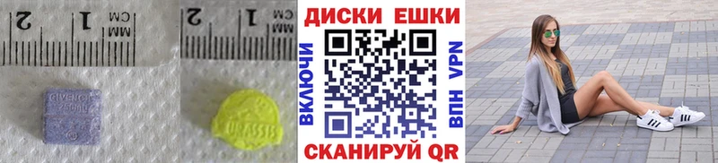 Ecstasy louis Vuitton Ижевск