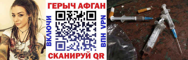 kraken ССЫЛКА  закладка  Ижевск  Героин VHQ 