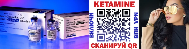 КЕТАМИН ketamine  МЕГА вход  Ижевск 