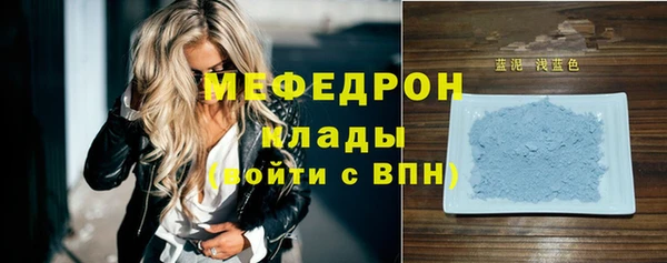 стафф Балахна