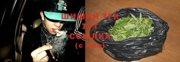 стафф Балахна