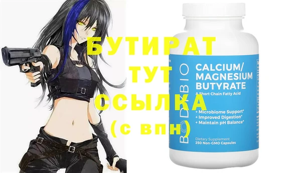сатива Балабаново