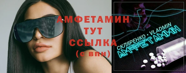 стафф Арсеньев