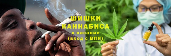 стафф Балахна