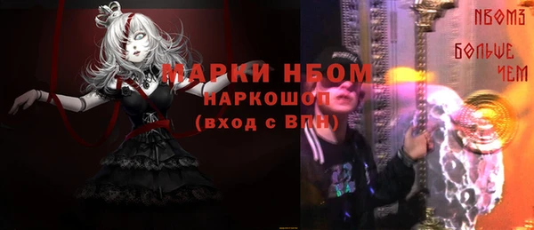 сатива Балабаново