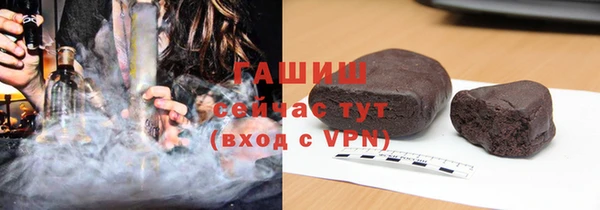 тгк Армянск