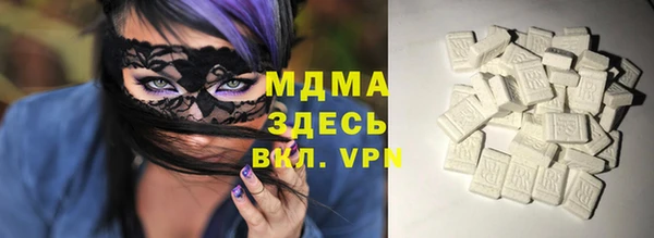 стафф Балахна