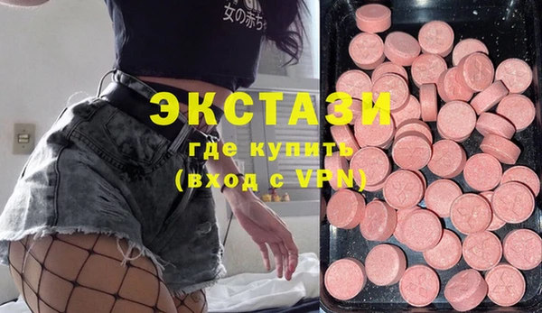 тгк Армянск