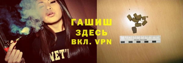 тгк Армянск
