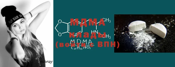 тгк Армянск