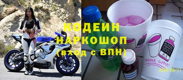 герыч Баксан