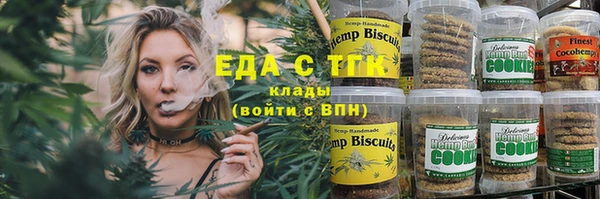 сатива Балабаново