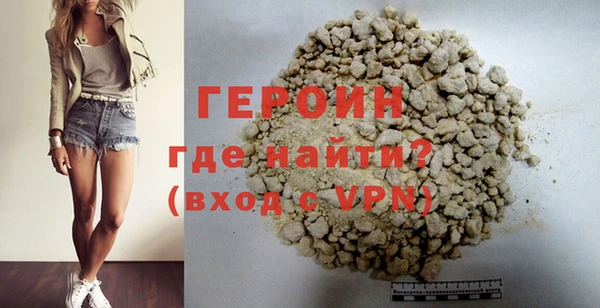 тгк Армянск