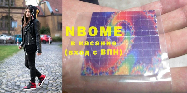 стафф Балахна