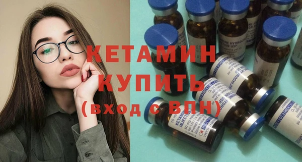 стафф Арсеньев
