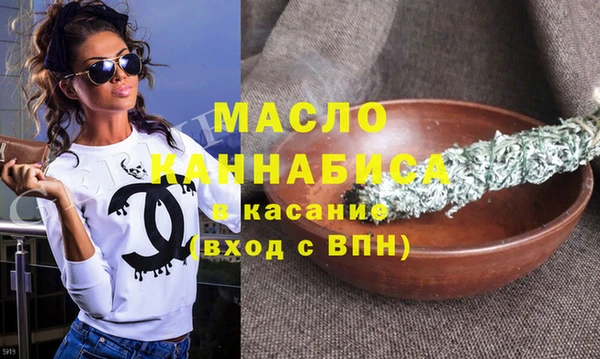 тгк Армянск