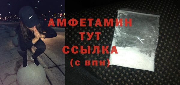 синтетический гашиш Аркадак