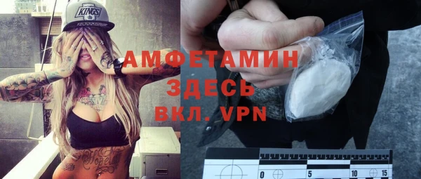 герыч Баксан