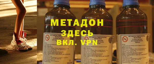 тгк Армянск