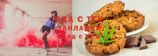 синтетический гашиш Аркадак