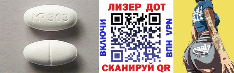 Лсд 25 экстази кислота  shop какой сайт  Ижевск 