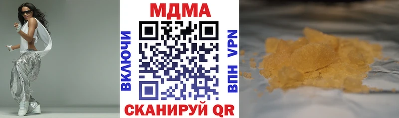 наркотики  Ижевск  MDMA кристаллы 