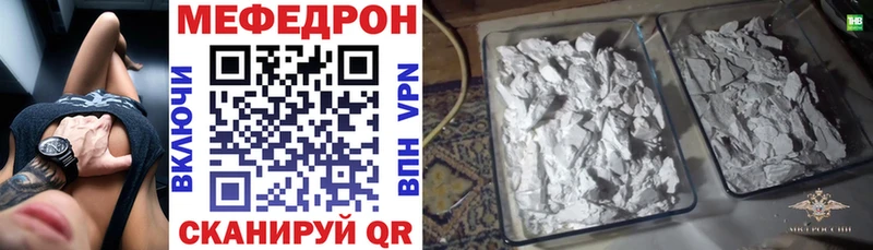 блэк спрут   Ижевск  МЕФ кристаллы 
