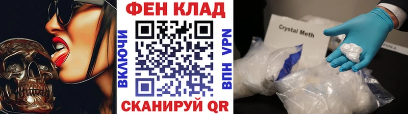 Метамфетамин винт  хочу наркоту  Ижевск 