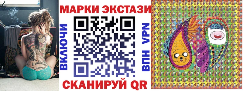 Марки NBOMe 1500мкг  Ижевск 