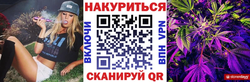 кракен   что такое наркотик  Ижевск  МАРИХУАНА Bruce Banner 